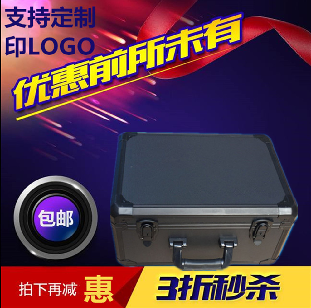 Aluminum alloy box Custom all-black suitcases toolbox model Show the password special cabinet