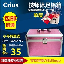 Aluminum alloy toolbox Manicure box foot bathing kit medicine box cosmetic case jewelry mini suitcase storage box