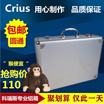 Laptop aluminum box password box suitcase certificate storage box file box safe Aluminum Alloy Tool Box