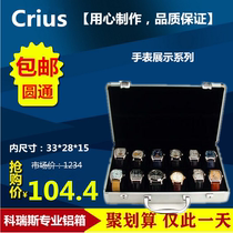 Hardware multi-function toolbox home repair tool box storage box car parts box watch display box jewelry