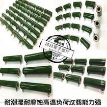 RX20 high voltage leakage test Glazed wire wound resistor ZG11 20W 10K 11K 15K 20K Spot