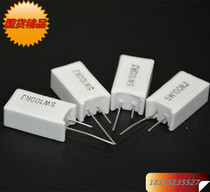 RX27 SQP SQM Lead wire wound resistor Vertical horizontal cement resistor 5W 7W 10W 15W 20W