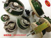 BC1-Disc adjustable resistance slip line variable resistance 25W 5R10R20R30R50R100R150R200R500R1K