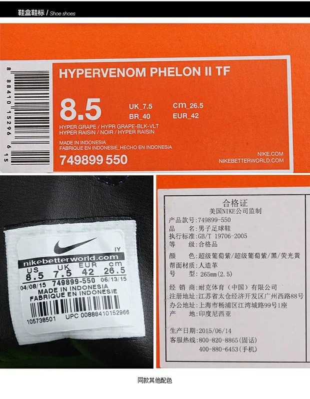 749899-550 thiếu niên chính hãng HYPERVENOM PHELON TF Nike độc ​​ong giữa giày đá bóng móng tay bị hỏng