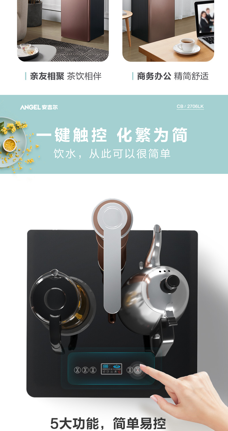 lọc nước aqua Máy pha trà thiên thần máy pha trà gia dụng đa chức năng nước uống nước nóng tự động máy nước nóng 2706 phiên bản nâng cấp - Nước quả máy lọc nước tinh khiết