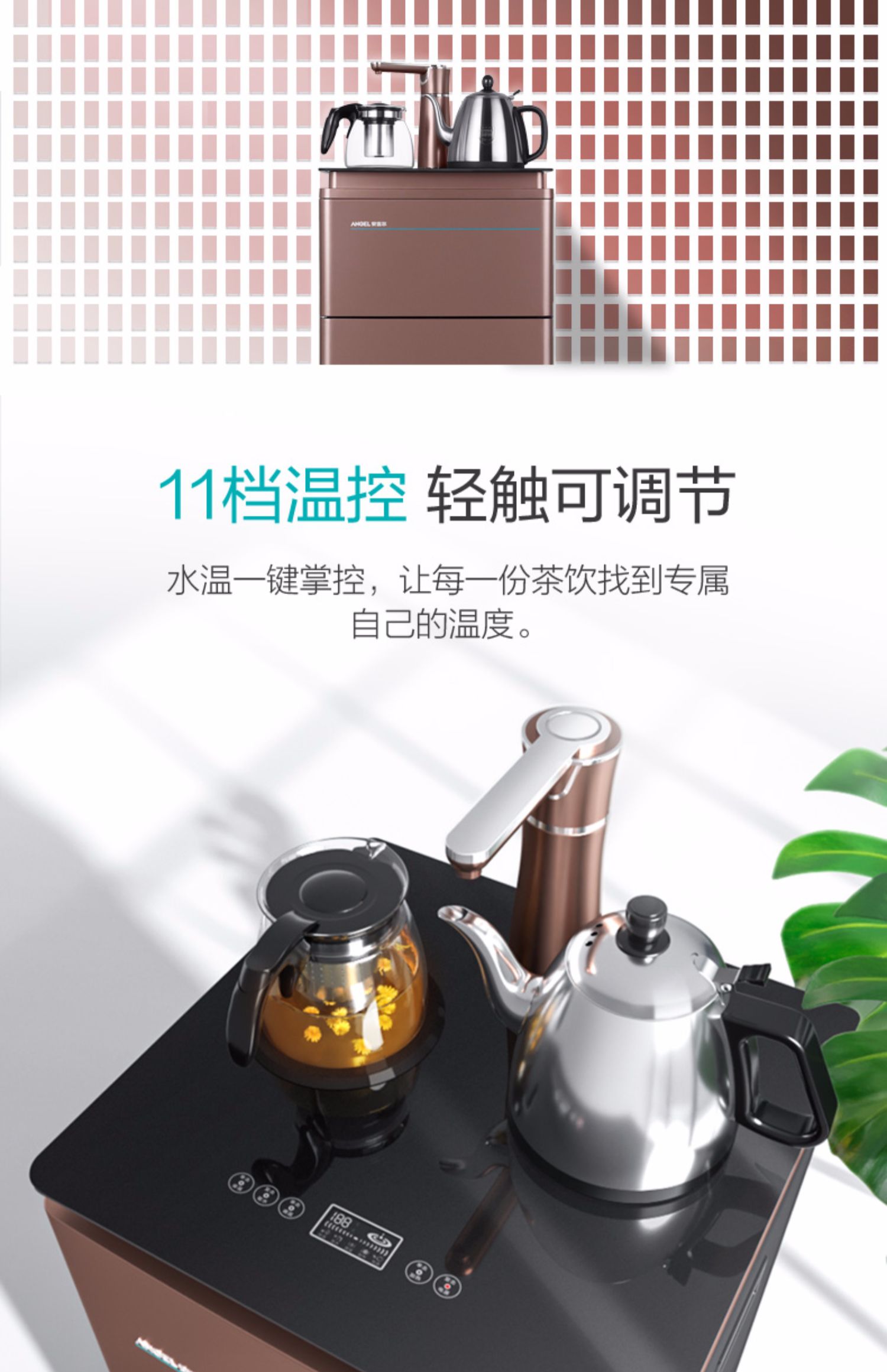 Angel tea máy nước quả nhà đa chức năng trà tự động nước nóng máy nước nóng cửa hàng chính thức - Nước quả bán máy lọc nước