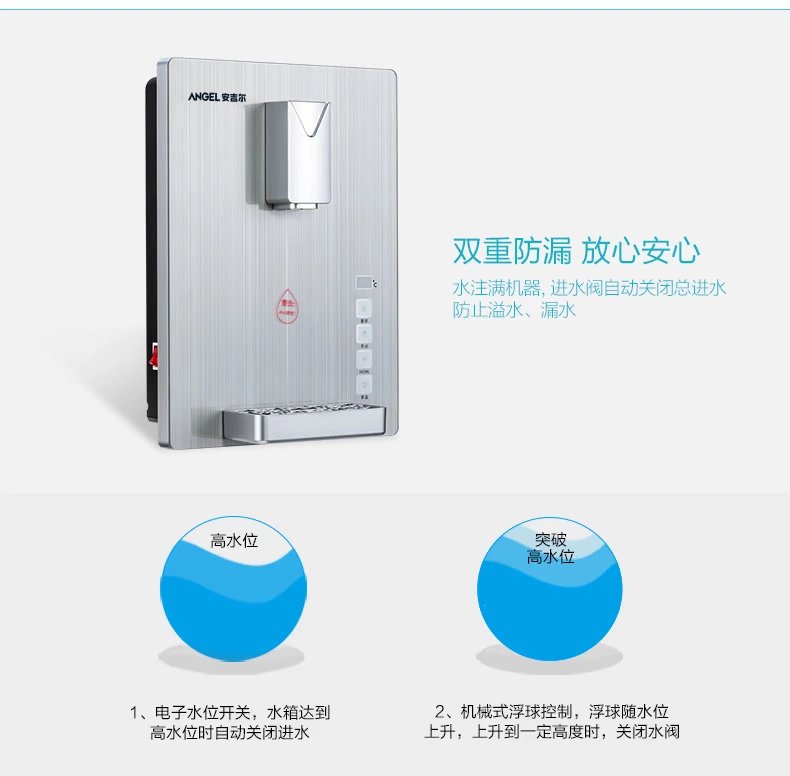 Angel đường máy gia đình tốc độ nóng treo tường nước nóng máy tính để bàn nhà bếp máy nước nóng nóng Y2317 máy lọc nước karofi od138