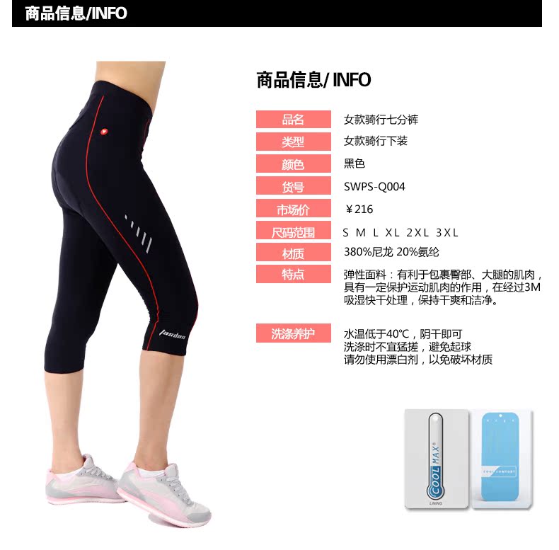 Tenue de cyclisme femme TASDAN - Ref 2214011 Image 8