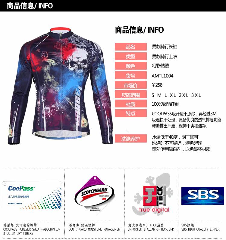 Vêtement cyclisme homme TASDAN - Ref 2217043 Image 6