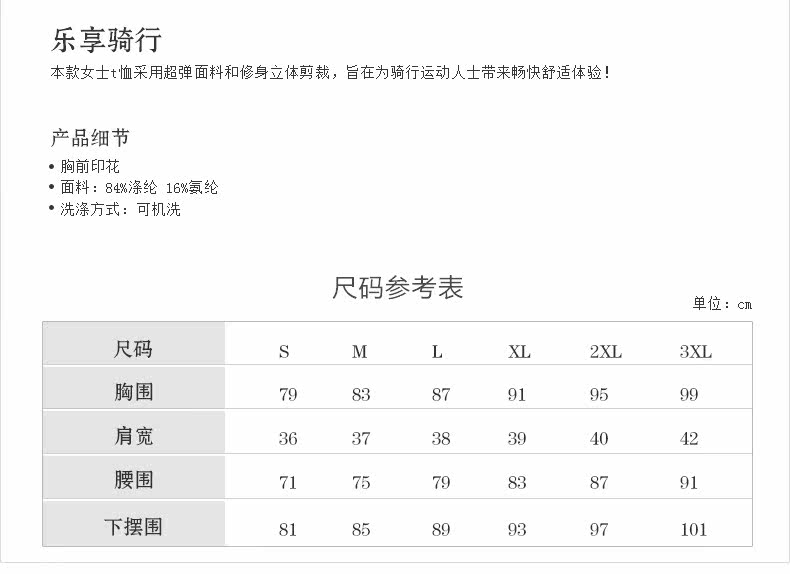 Tenue de cyclisme femme TASDAN - Ref 2209123 Image 5