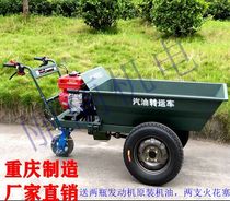 Gasoline transfer car tricycle unicycle bucket truck gray bucket truck construction site pastoral mountain household labor-saving trolley