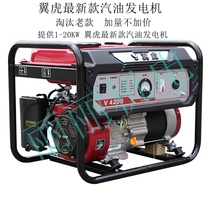 Chongqing Maverick Gasoline Generator 3-20KW 220V 380V Home Outdoor Construction Site Low Noise Small Portable