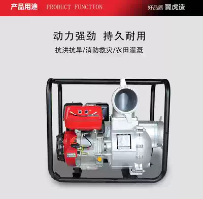 Chongqing Maverick Gasoline Engine Pumping Pump 2 Inch 3 Inch 4 Inch Water Pump Fire Pump Agricultural Irrigation Pump High Head