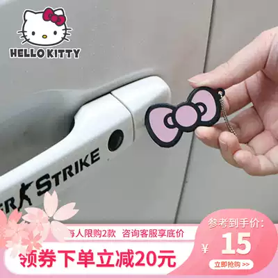Ktcat cartoon bow electrostatic treasure car anti-static Keychain Car static eliminator destatic stick