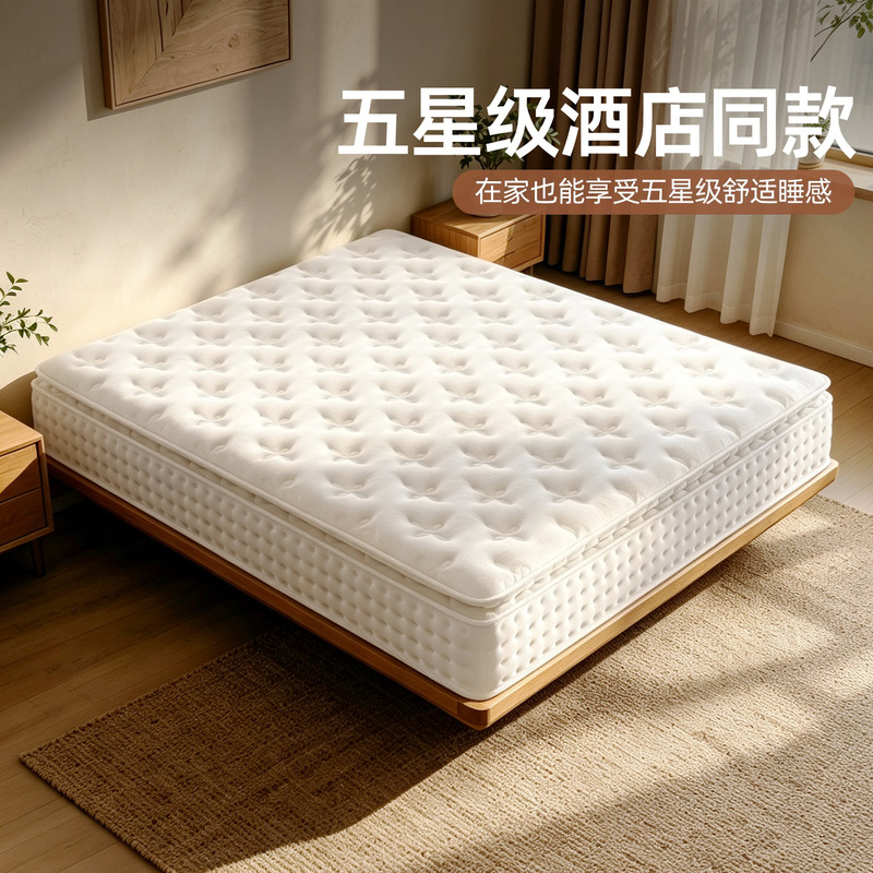 Haima Meow Master Simmons Hotel Five-Star Mattress Roll Pack Compressed Independent Pocket Spring Home Latex Soft Haima Meow Master Simmons Hotel Five-Star Mattress Roll Pack Compressed Independent Pocket Spring Home Latex Soft