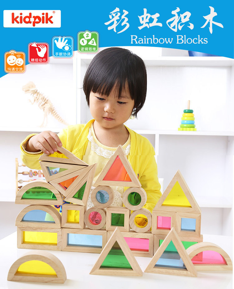 British kidpik large pieces of wooden building blocks acrylic rainbow building blocks baby children educational toys