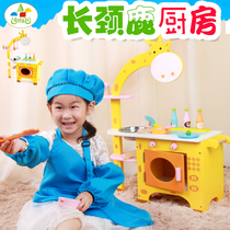 Wooden Over Home Kitchen Male Girl Cooking Dinner Cooking Children Emulation Cartoon Giraffe Cutlery Suit Toys