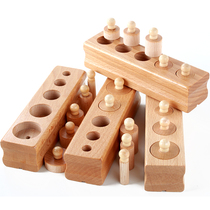 Monte Home Edition socket cylinder Montessori Early teaches 2-3-4-year-old fine action nursery school toys