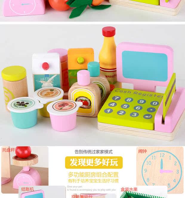 Âm nhạc trẻ hơn các quầy bán hàng ủy thác trên ngôi nhà mô phỏng bằng gỗ chơi nhà kệ kệ đồ chơi - Đồ chơi gia đình đồ chơi nấu ăn