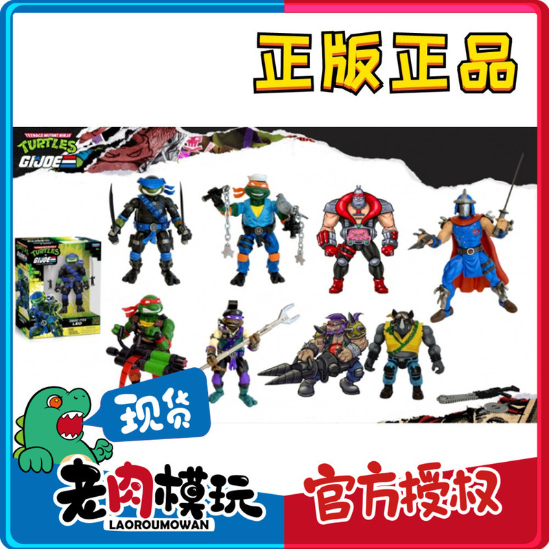 [in Stock] Playmates/Cai Xing Collaboration Teenage Mutant Ninja Turtles Special Forces Figure Set