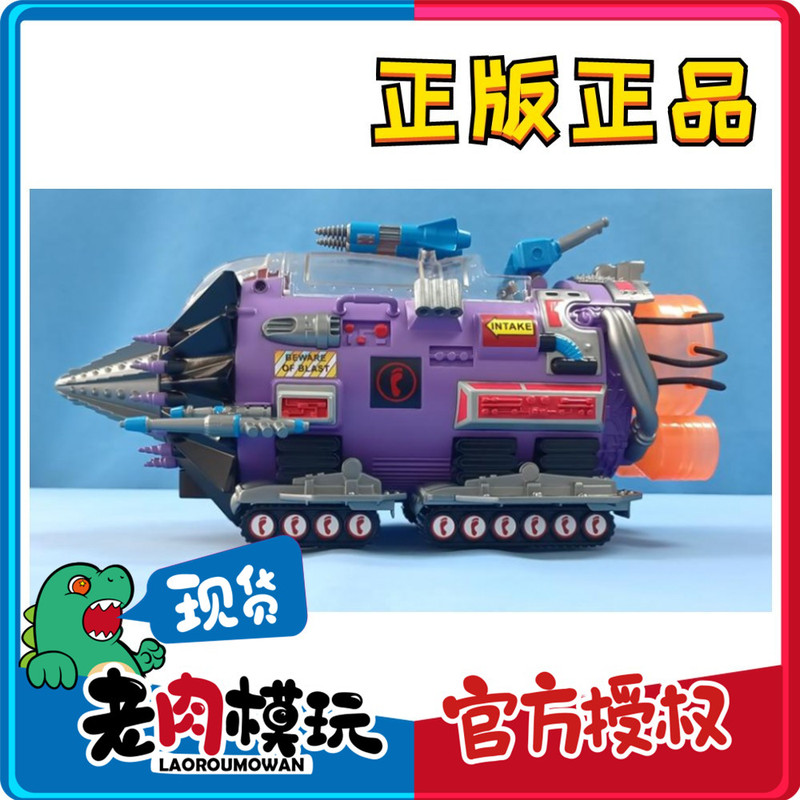 [Ready Stock] Authentic Playmates/Color Star Teenage Mutant Ninja Turtles Transformation Drill Car Sewer Scene