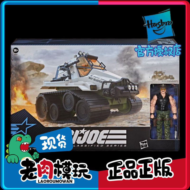 [in Stock] Hasbro Special Forces G.I Joe Sergeant Slavt's Triple t Assault Tracked Vehicle