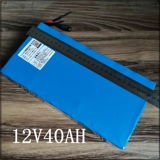 Безопасная батарея, дорожный блок питания, воздушный насос, 12v, 8v, 48AH