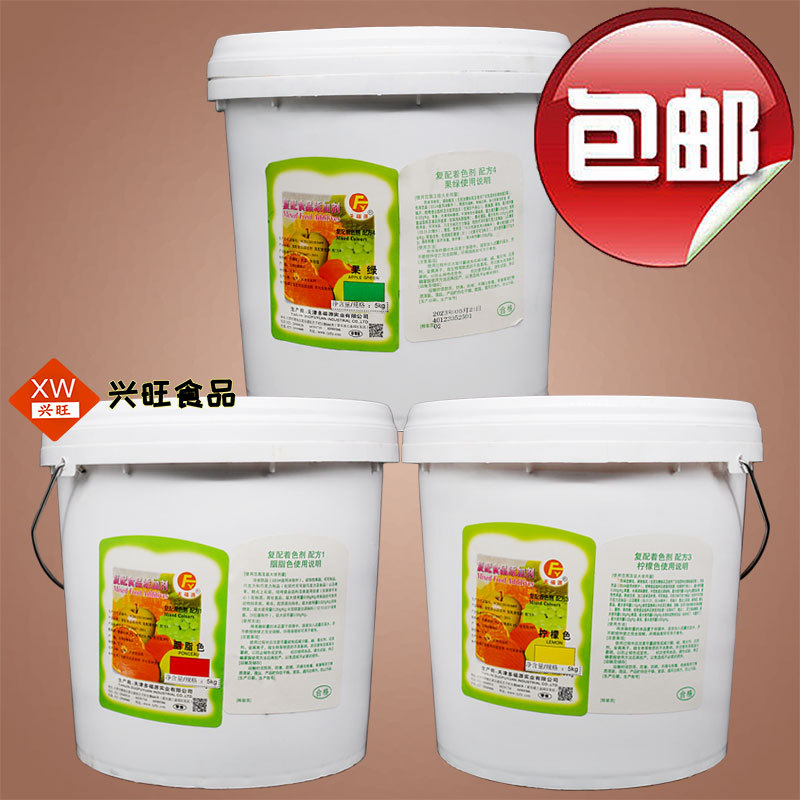 Tianfuyuan Pigment 5kg Lemon Color Fruit Green Rouge Color Compound Colorant for Baking and Pastry Large Container for Commercial Use Tianfuyuan Pigment 5kg Lemon Color Fruit Green Rouge Color Compound Colorant for Baking and Pastry Large Container for Commercial Use