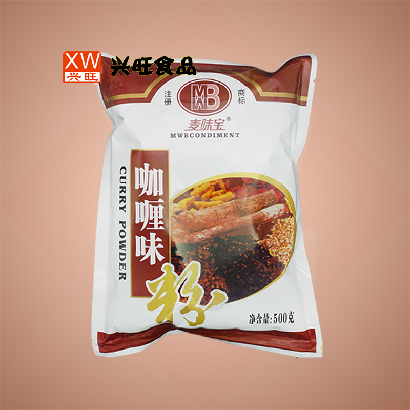 Maiweibao curry powder 500g two bags of stir-fried barbecue seasoning