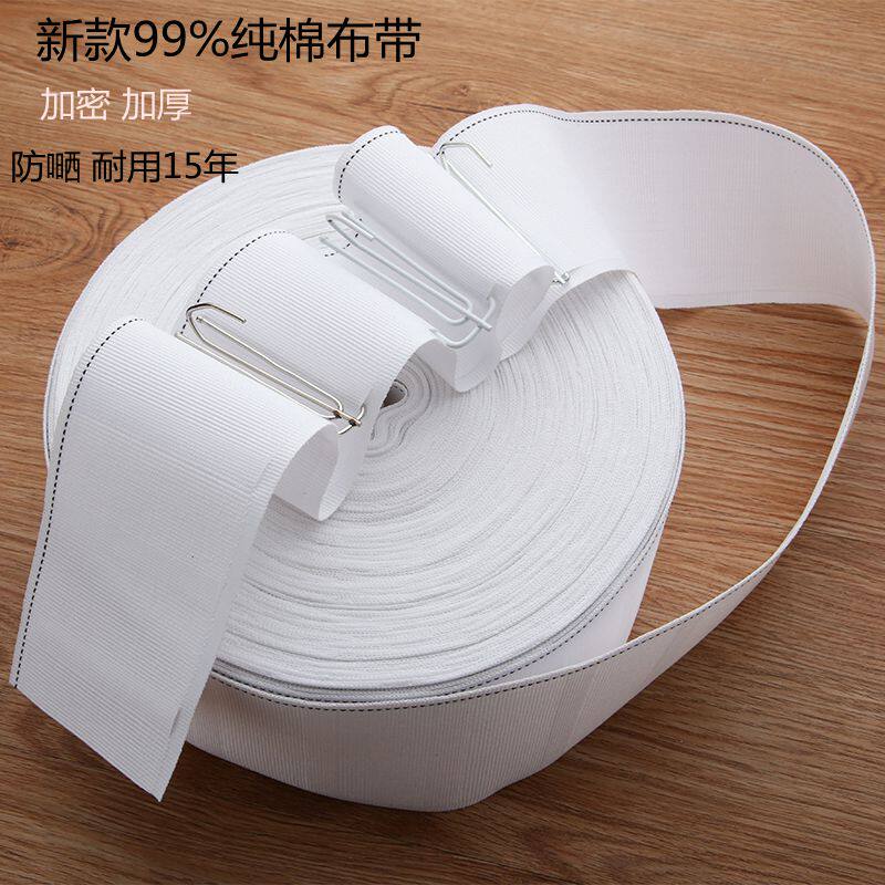 5 m 4 8 Yuan CURTAIN WHITE CLOTH WITH STILETTO WITH CURTAIN HOOK ENCRYPTED THICKENED PURE COTTON CLOTH STRAP