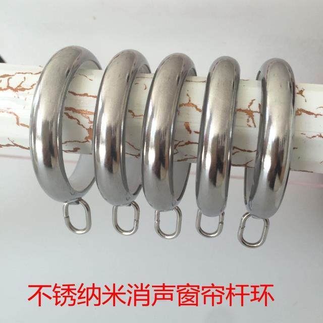 Curtains ring curtain rod pull around romantic rod Bathroom ring curtain stainless steel ring curtain silent mute ring ring