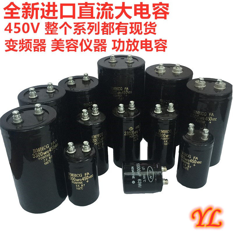 New 450V2200UF3300 4700 5600 5600 10000 10000 15000 22000 22000 capacitive DC