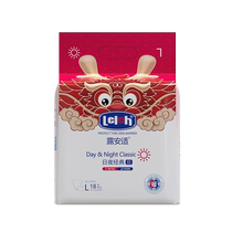 Luanshi Classic Year of the Dragon Limited Night Diapers NB S Size Newly Upgraded Breathable and Soft
