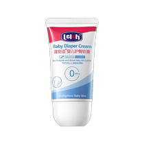 Luanshi Baby Care Package Nap Cream 40g Newborn Safe Cream 5g Newborn Moisturizing Lotion 5gzhi