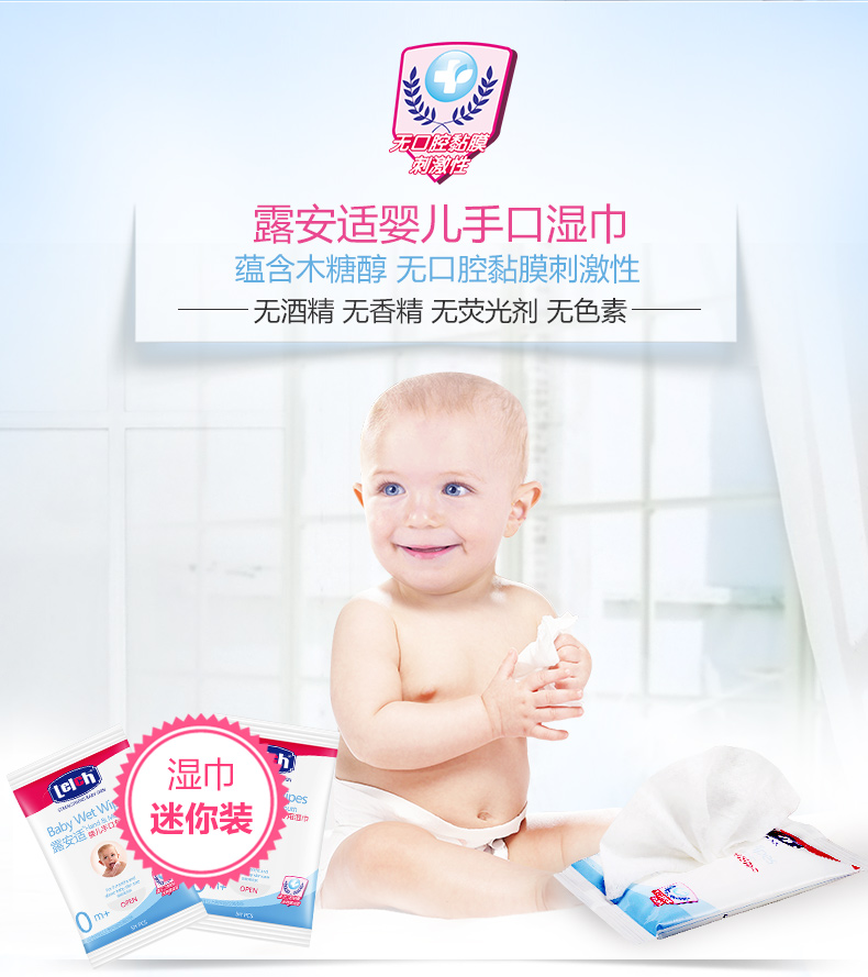 Khăn lau tay cho bé sơ sinh của Lelch Luan khăn ướt cho trẻ con