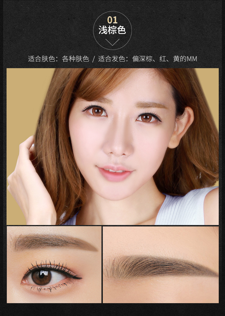 Hình ảnh làm đẹp lông mày kem đệm lông mày 7 ngày không đánh dấu tự nhiên lâu dài bột lông mày bút chì kẻ bắt đầu không thấm nước và mồ hôi chì kẻ mày innisfree