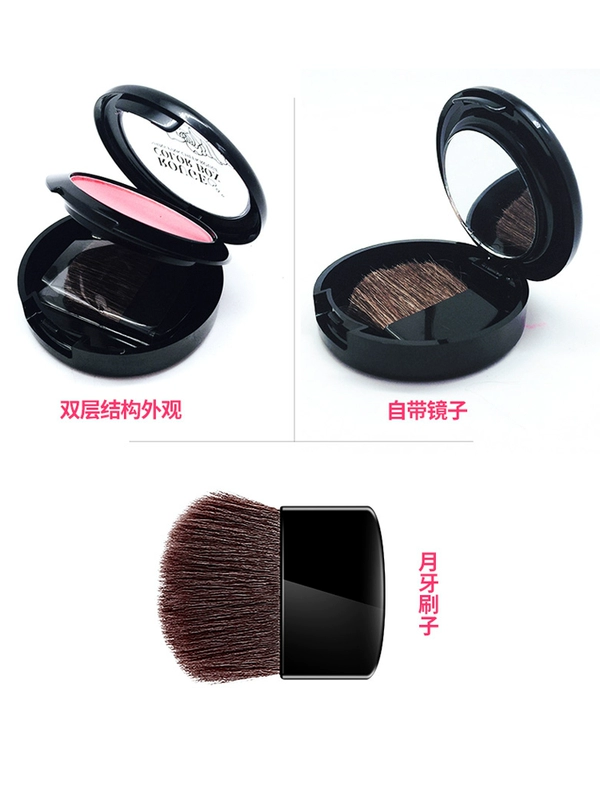 Makeup 泊 雅 腮红 定妆 Trang điểm nude dưỡng ẩm làm sáng da không thấm nước cho người mới bắt đầu chính hãng - Blush / Cochineal