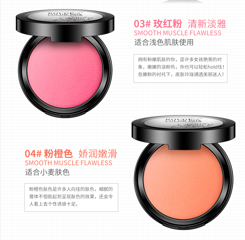 Makeup 泊 雅 腮红 定妆 Trang điểm nude dưỡng ẩm làm sáng da không thấm nước cho người mới bắt đầu chính hãng - Blush / Cochineal má hồng morphe