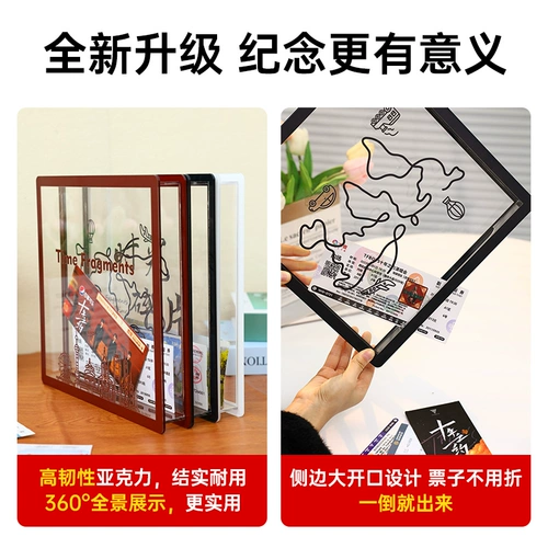 Акриловые фрагменты времени, корешок для хранения билетов, фоторамка, билеты на концерт, билеты в кино, карта путешествий, авиабилеты