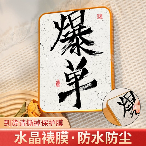 Электронная коммерция взрыв небольшие украшения живой трансляционная одежда магазин магазин одежды для работы на рабочем столе Открытие рабочей станции отделка