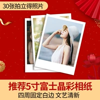 30 설 95% 수 있어 를 선택 선택 하고 하고.] 인치 【3