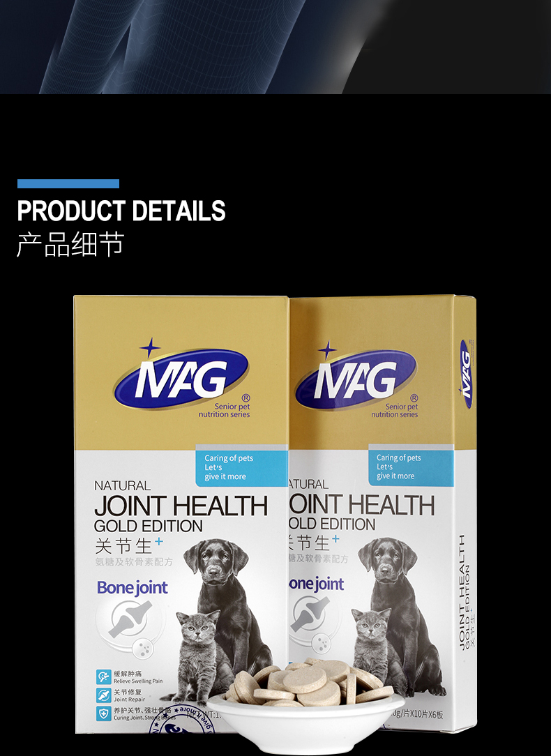 Anh MAG chung sinh phiên bản vàng vật nuôi xương chó chó canxi viên canxi Sukang gấp tai mèo chondroitin - Cat / Dog Health bổ sung sữa cho chó phốc sóc