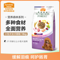 McFudy dog food nutrition forest 10kg small canines Teddy Snow Narei Bears General 20 catty