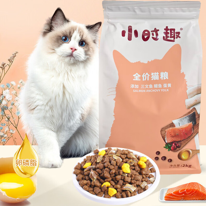 Baicui Xiao Shou Qu Cat Food 10kg for All Life Stages, Suitable for Kittens and Adult Cats, with Salmon, Egg Yolk, and Small Dried Fish for Senior Cats