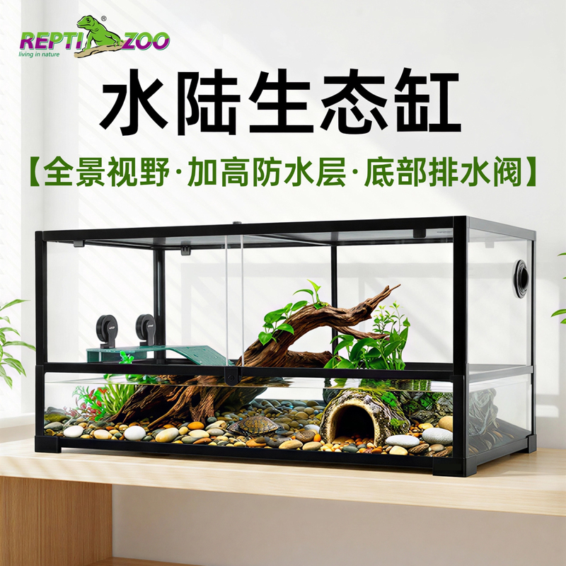 Reptizoo Reptile Breeding Box for Lizards, Geckos, Tortoises, Snakes; Reptile Tank; Tropical Rainforest Tank; Landscaping Tank