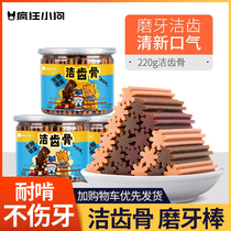 Crazy Little Pooch Snacks Grinding teeth Calcium & Clean Teeth Bones Resistant to Biting Teeth Stick Teddy Bear Snownery Grindroe