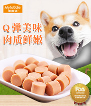 McFudy Puppy Fire Leg Intestines Teddy Training Reward Dog Snack Chicken Beef Pet Dog Eat Sausage