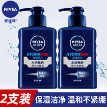 Nivea Mens Water Live Smooth Essence Cleanser Deeply Clean Oil Control Moisturizing Non-Tight Facial Cleanser