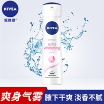 Nivea essence soothe body aerosol antiperspirant spray female underarm clean flavor fresh fragrance atmosphere dry fresh and lasting