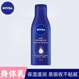 Nivea, молочко для тела, увлажняющий лосьон, дезодорант для всего тела, 125 мл